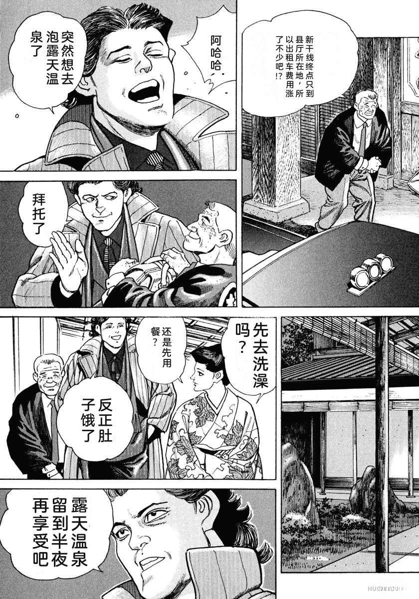 第223页