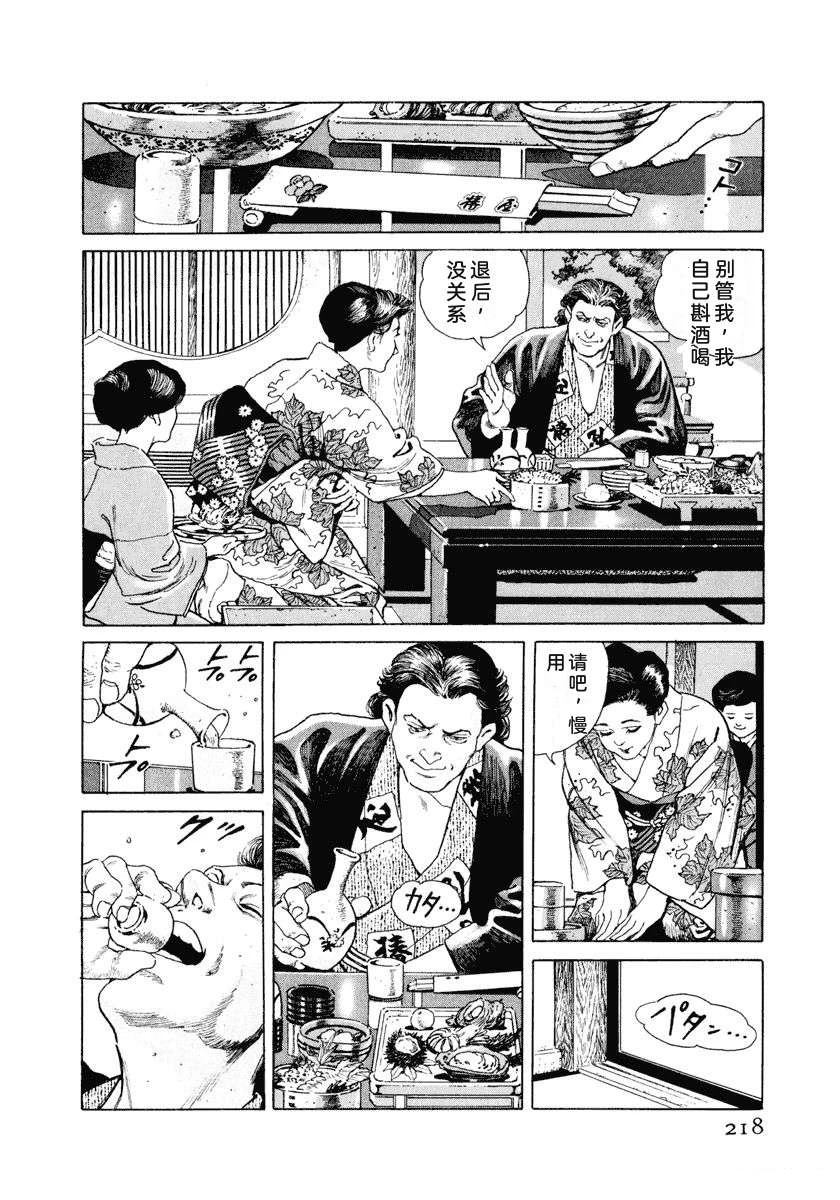 第224页