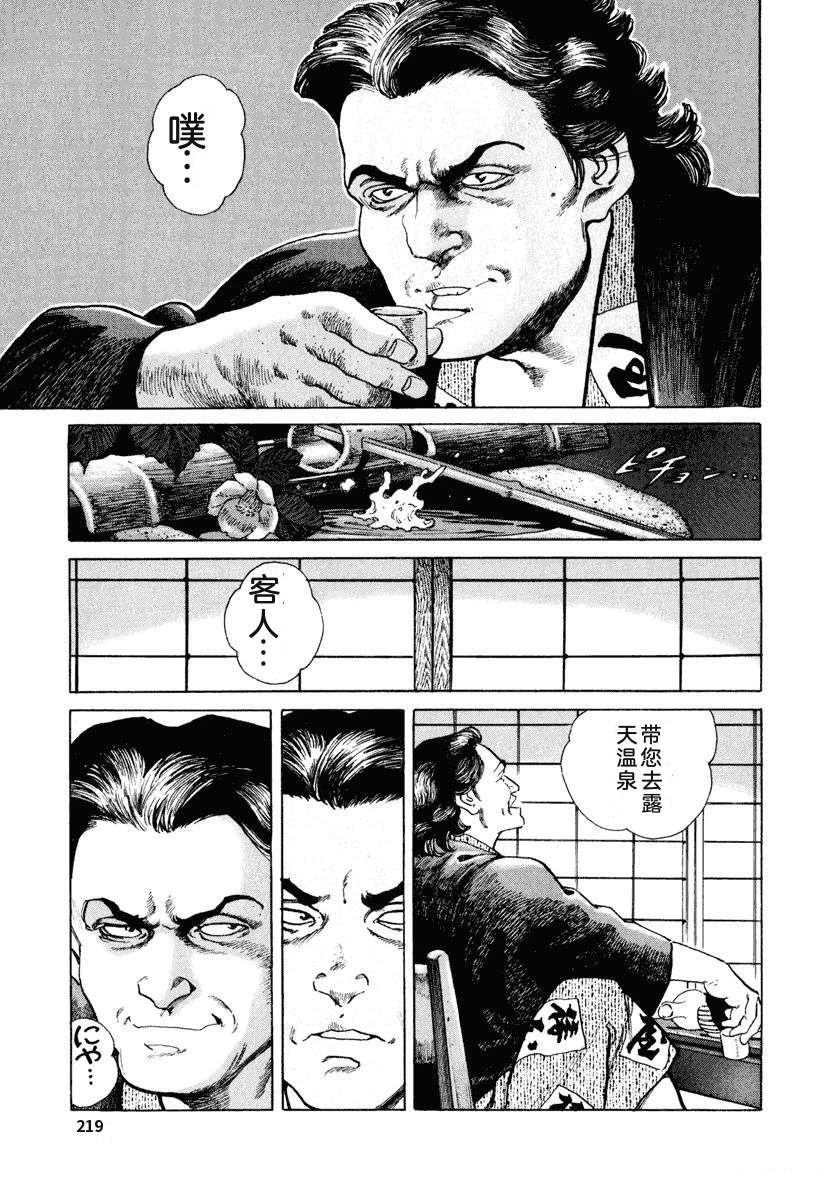 第225页