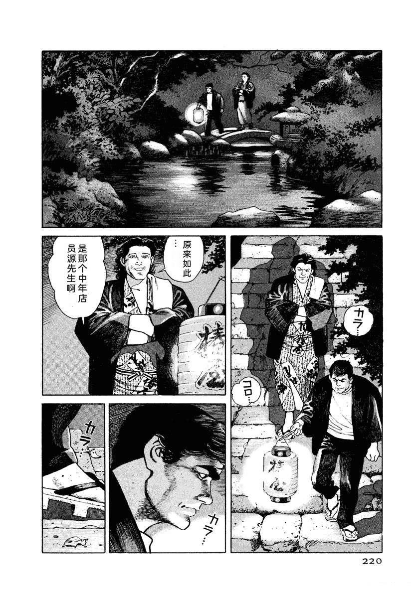 第226页