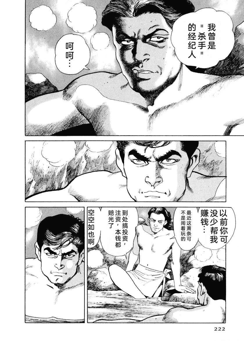 第228页