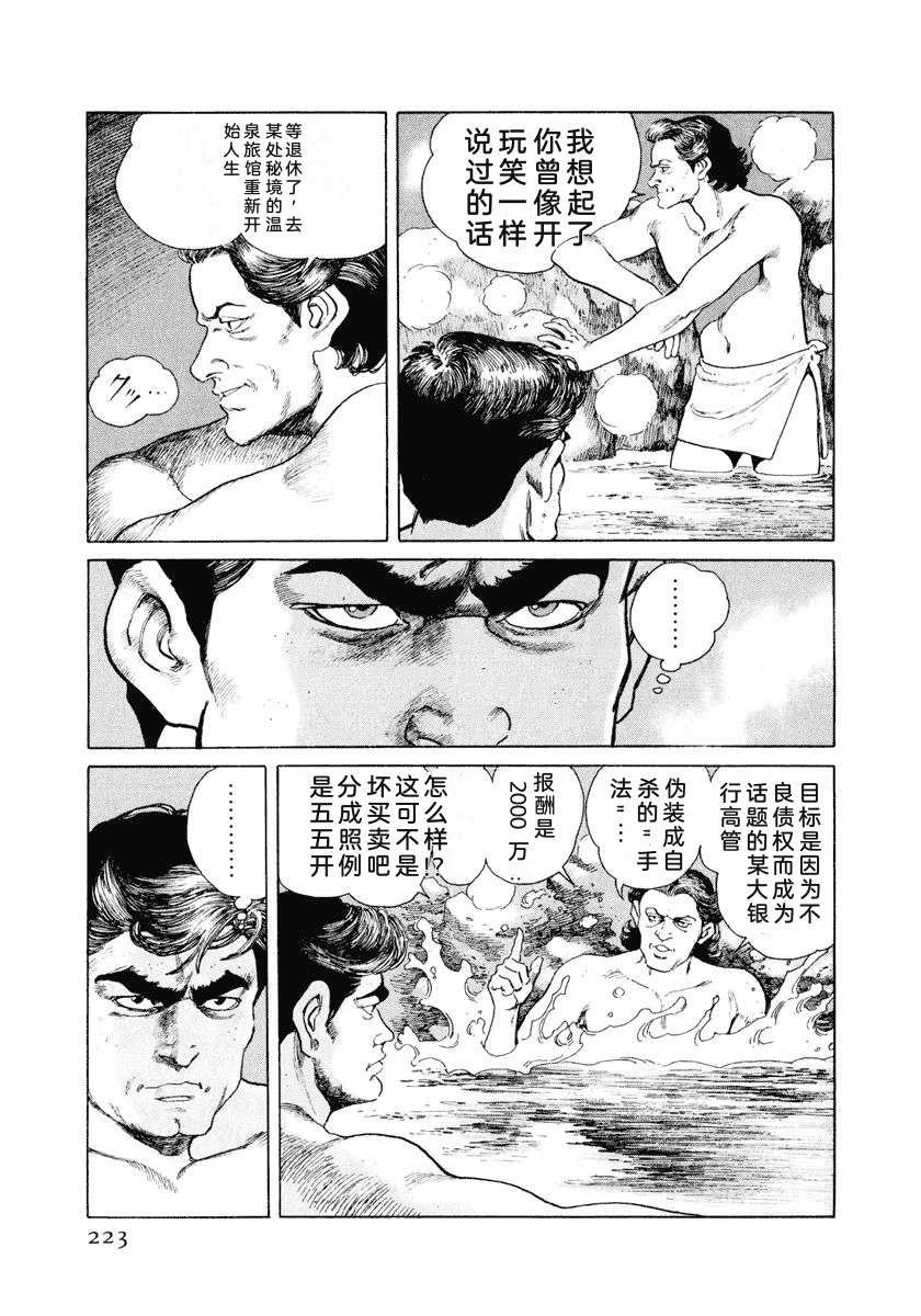 第229页