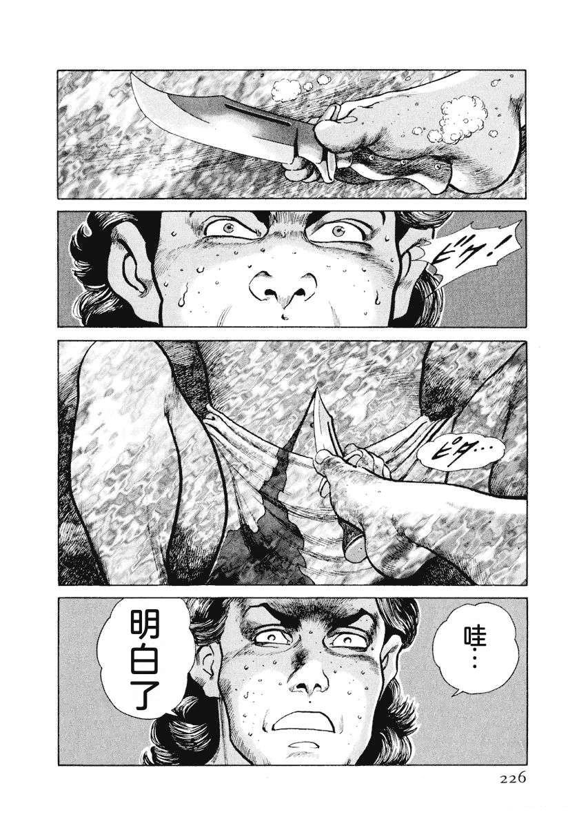 第232页