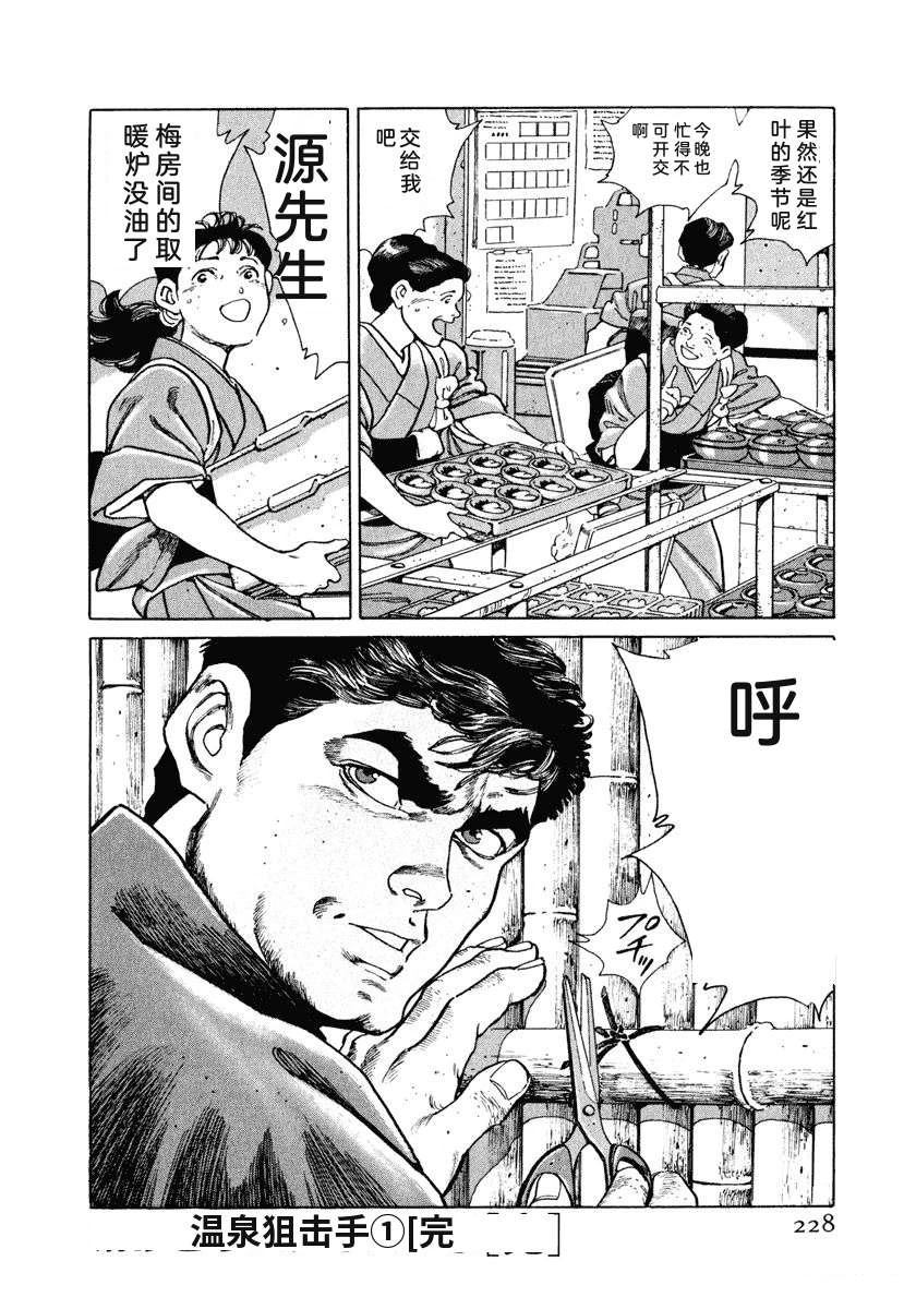 第234页