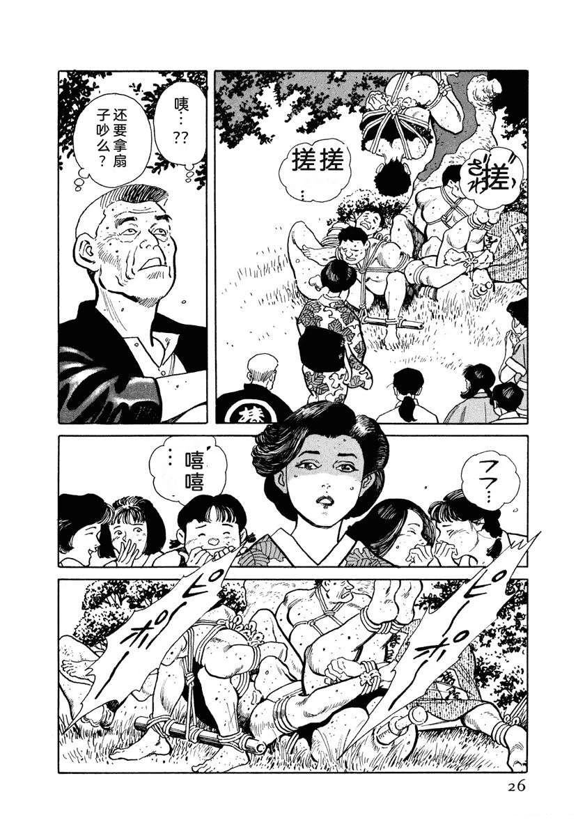 第32页