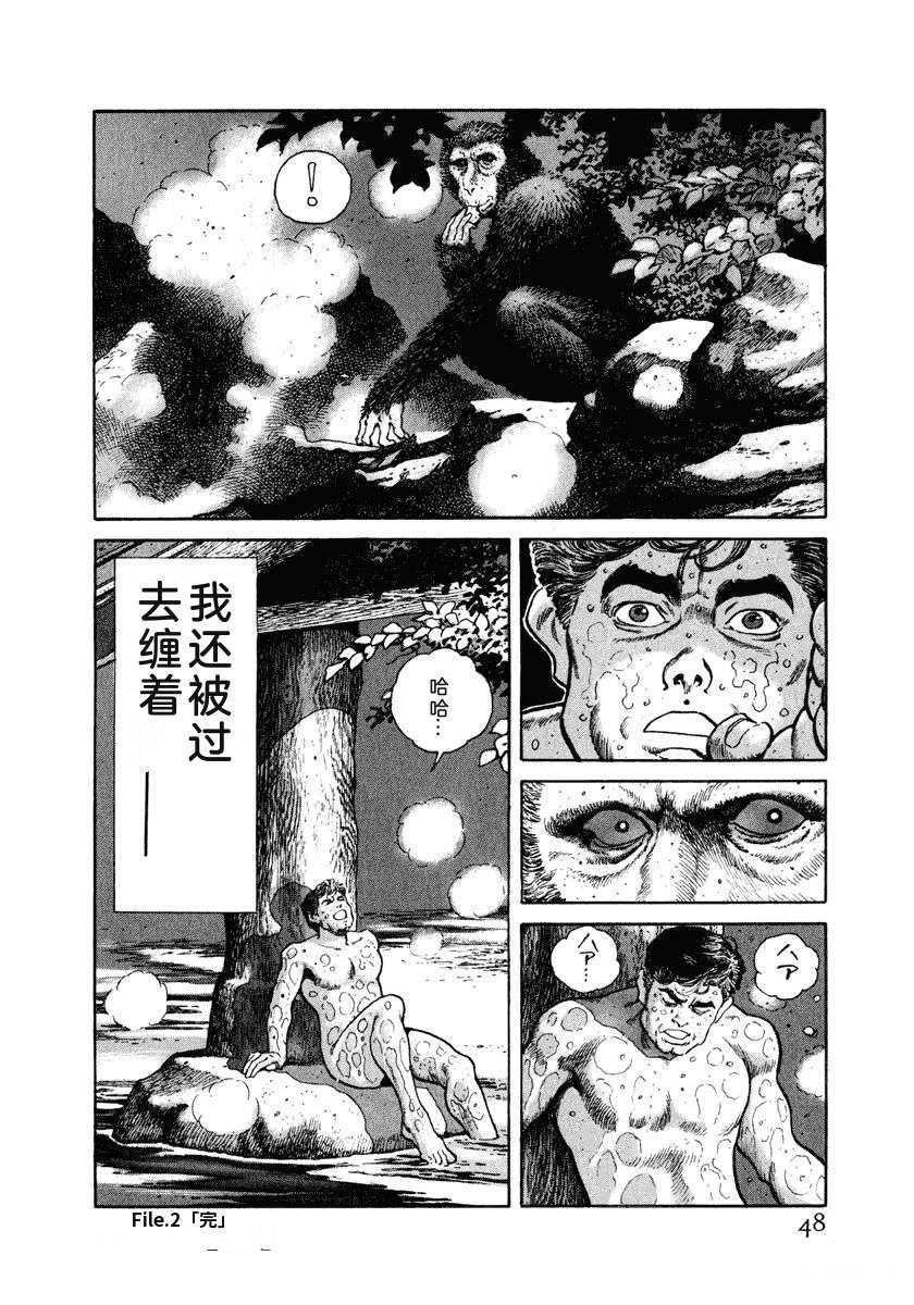 第54页