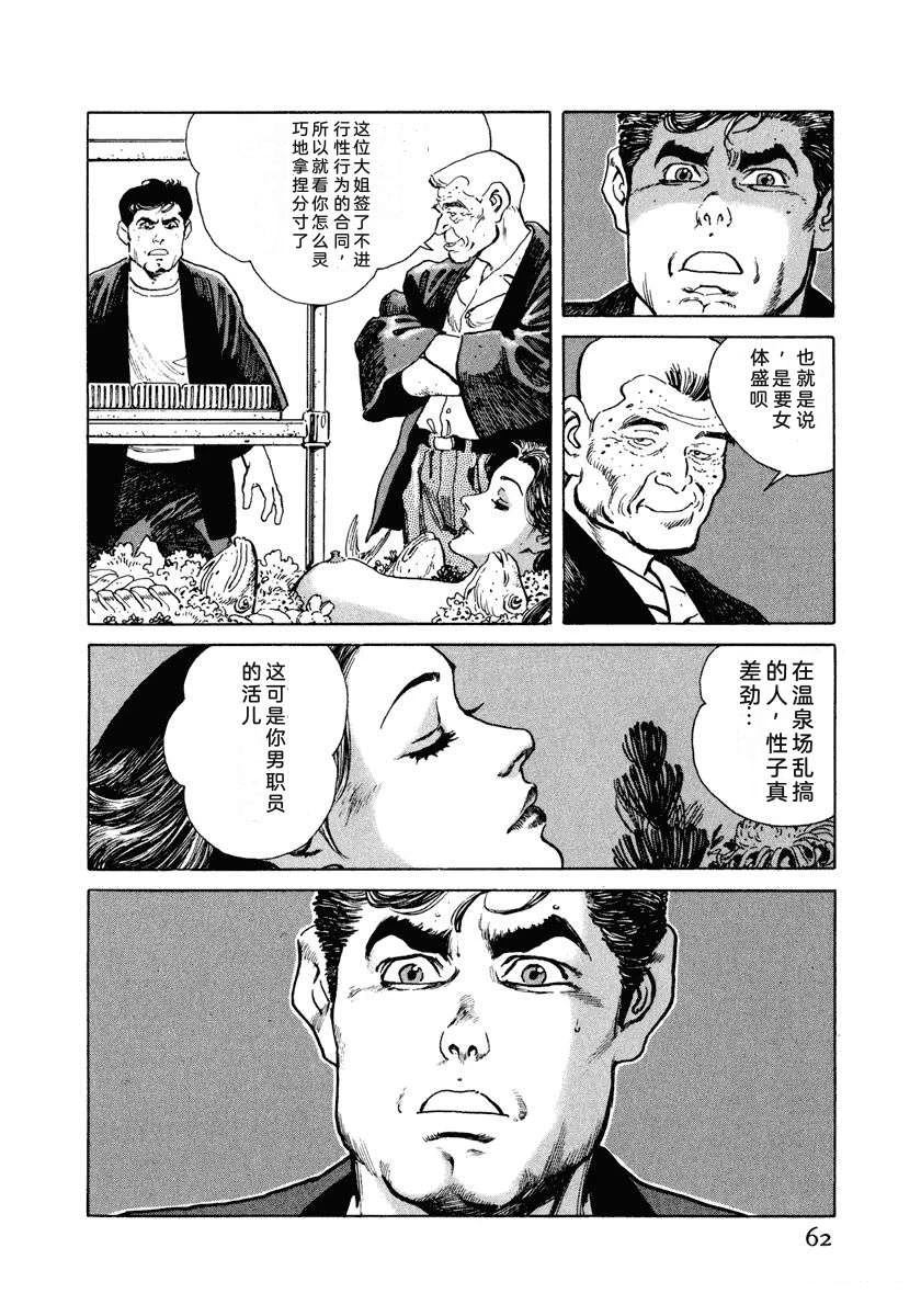 第68页