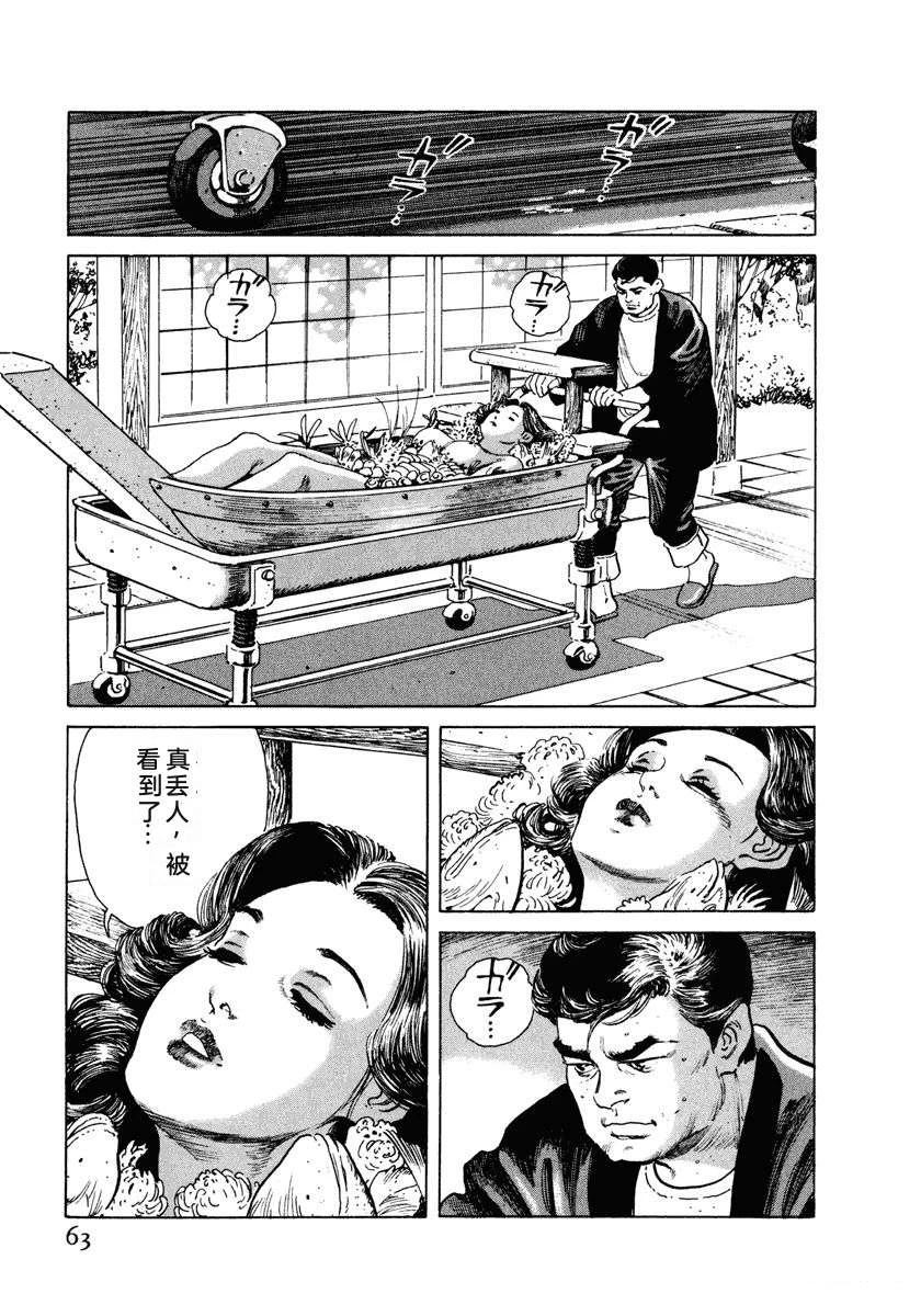 第69页