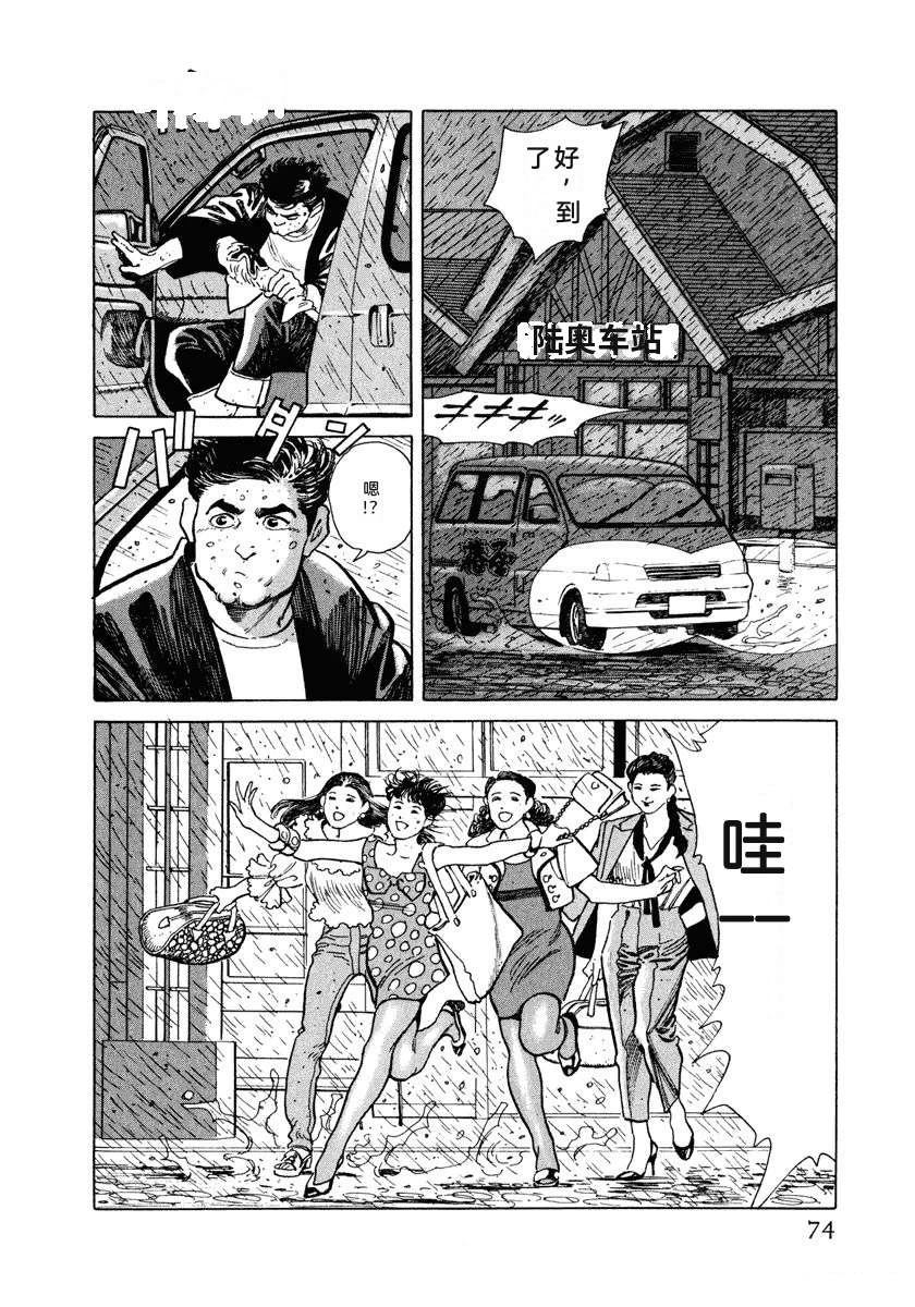 第80页