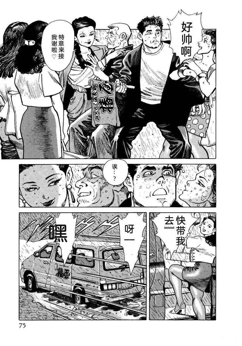 第81页