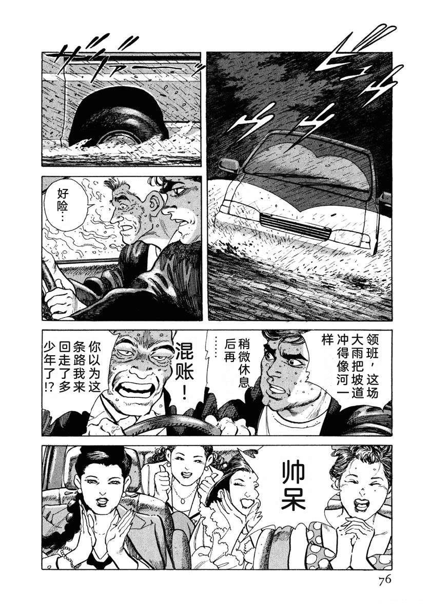 第82页