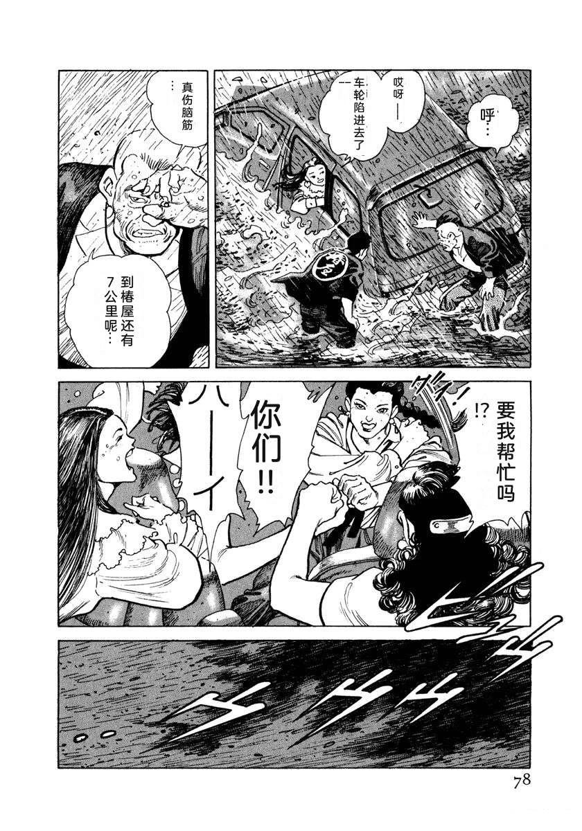 第84页
