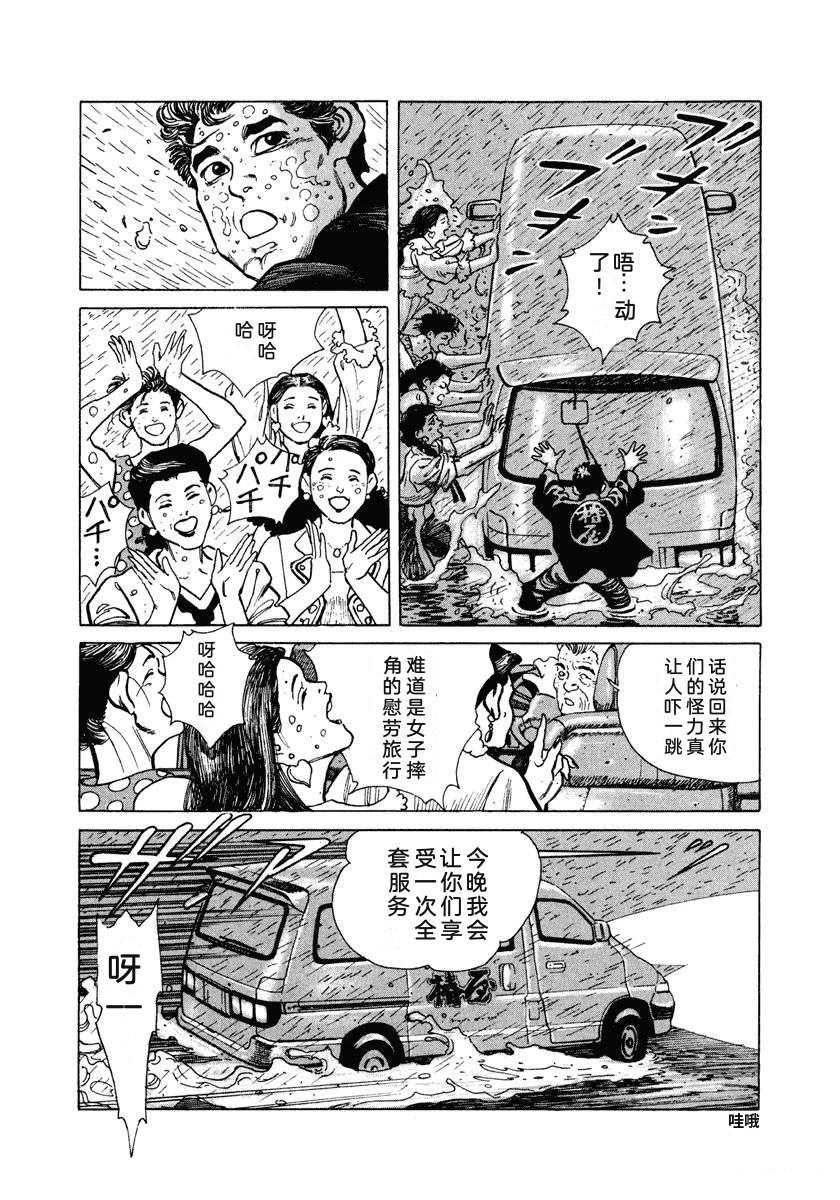 第86页