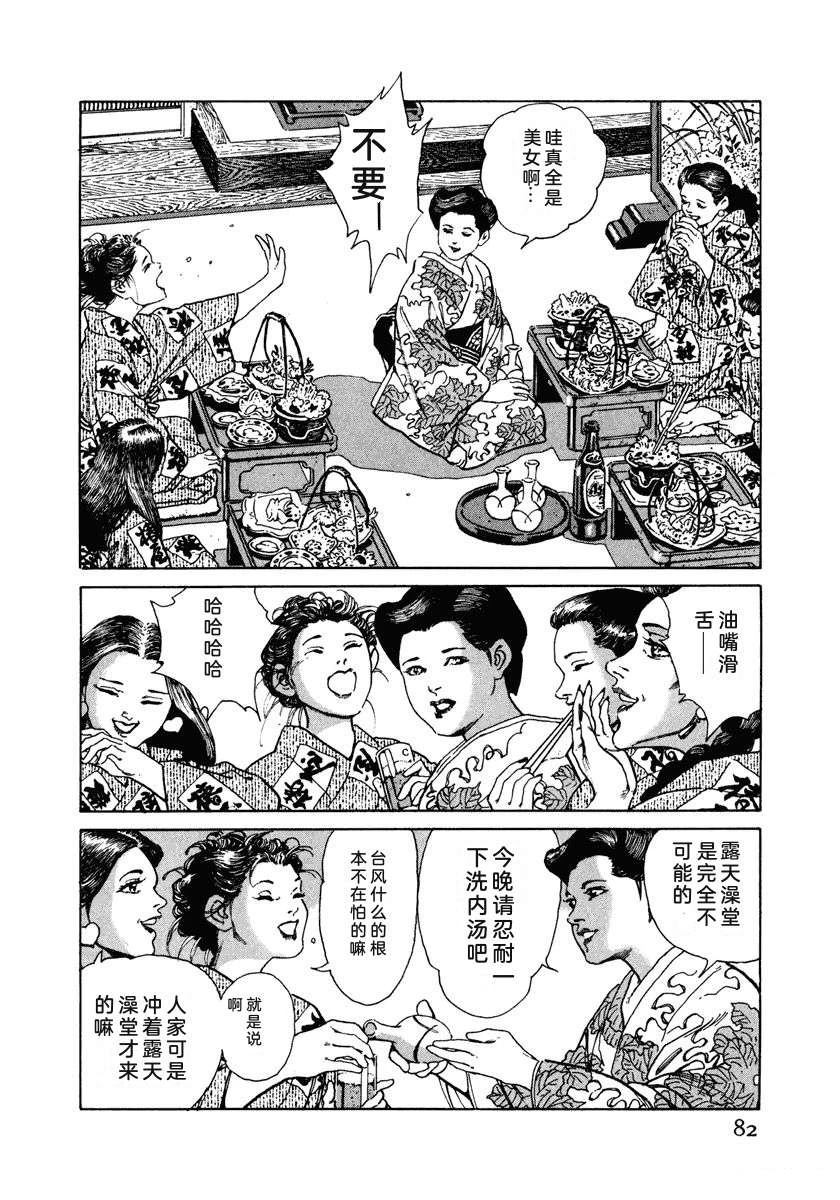 第88页