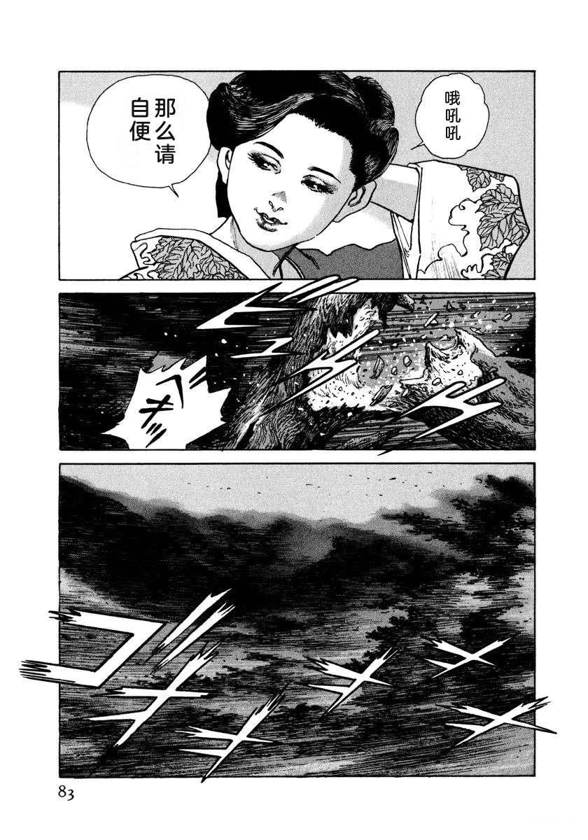 第89页