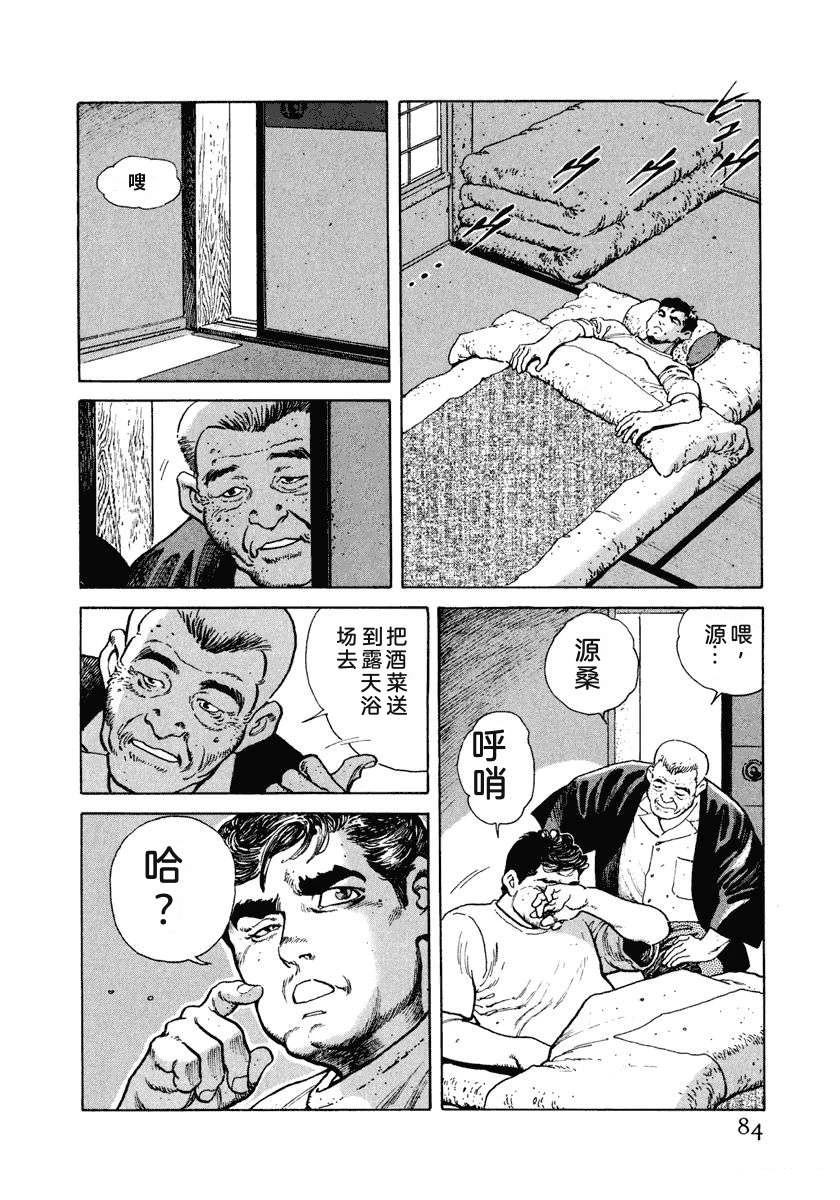 第90页