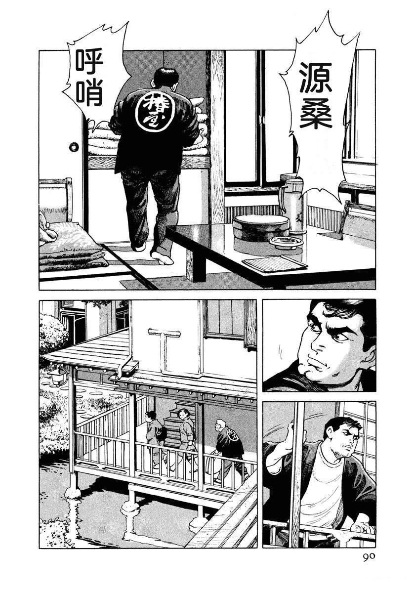 第96页
