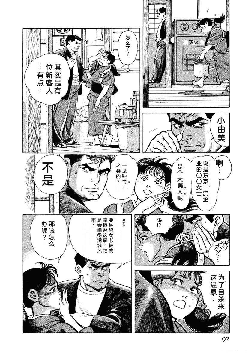 第98页