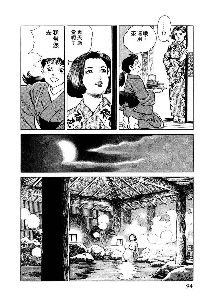 第100页