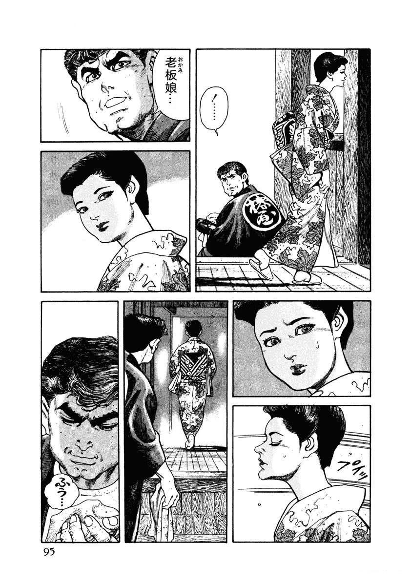 第101页