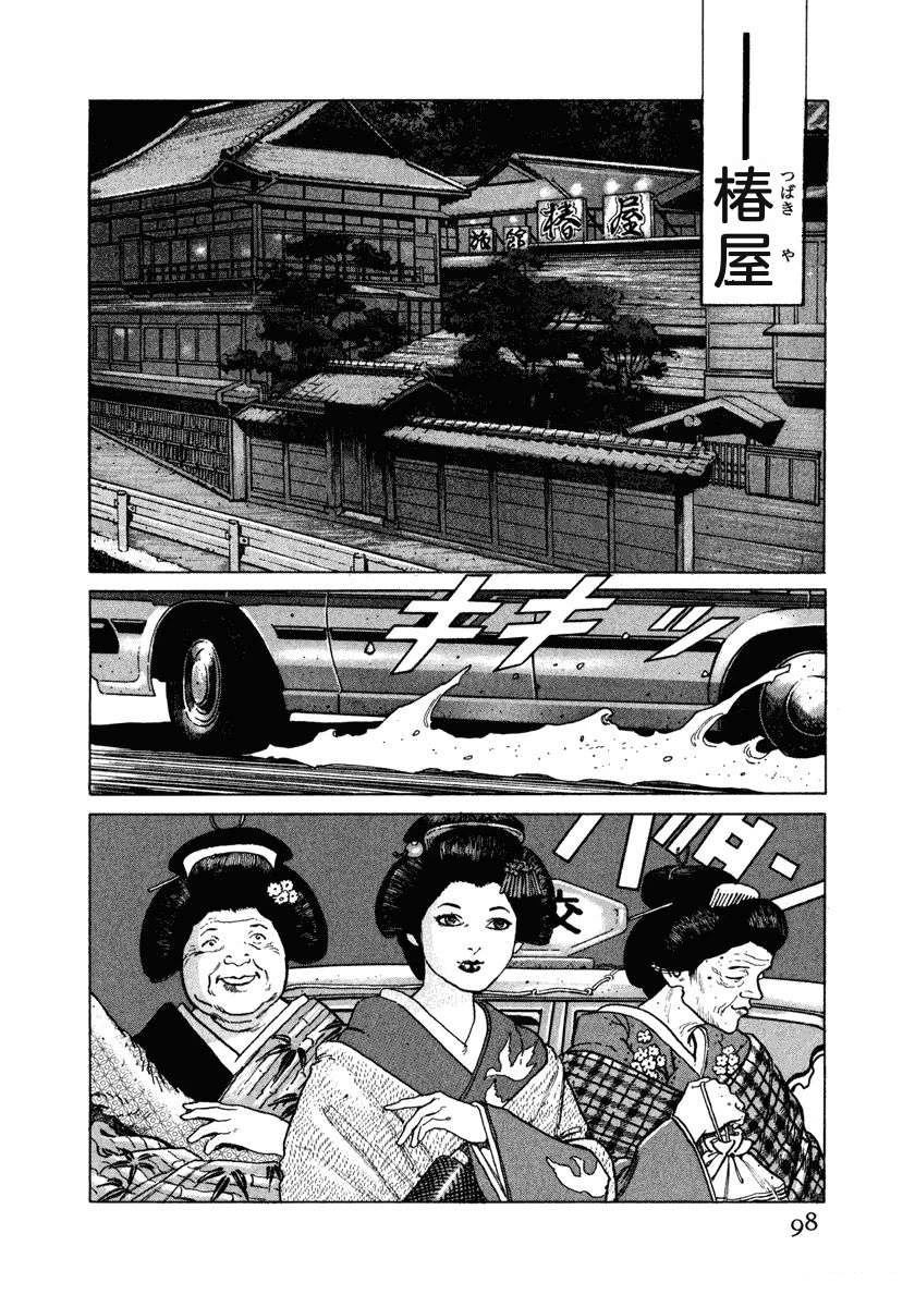 第104页