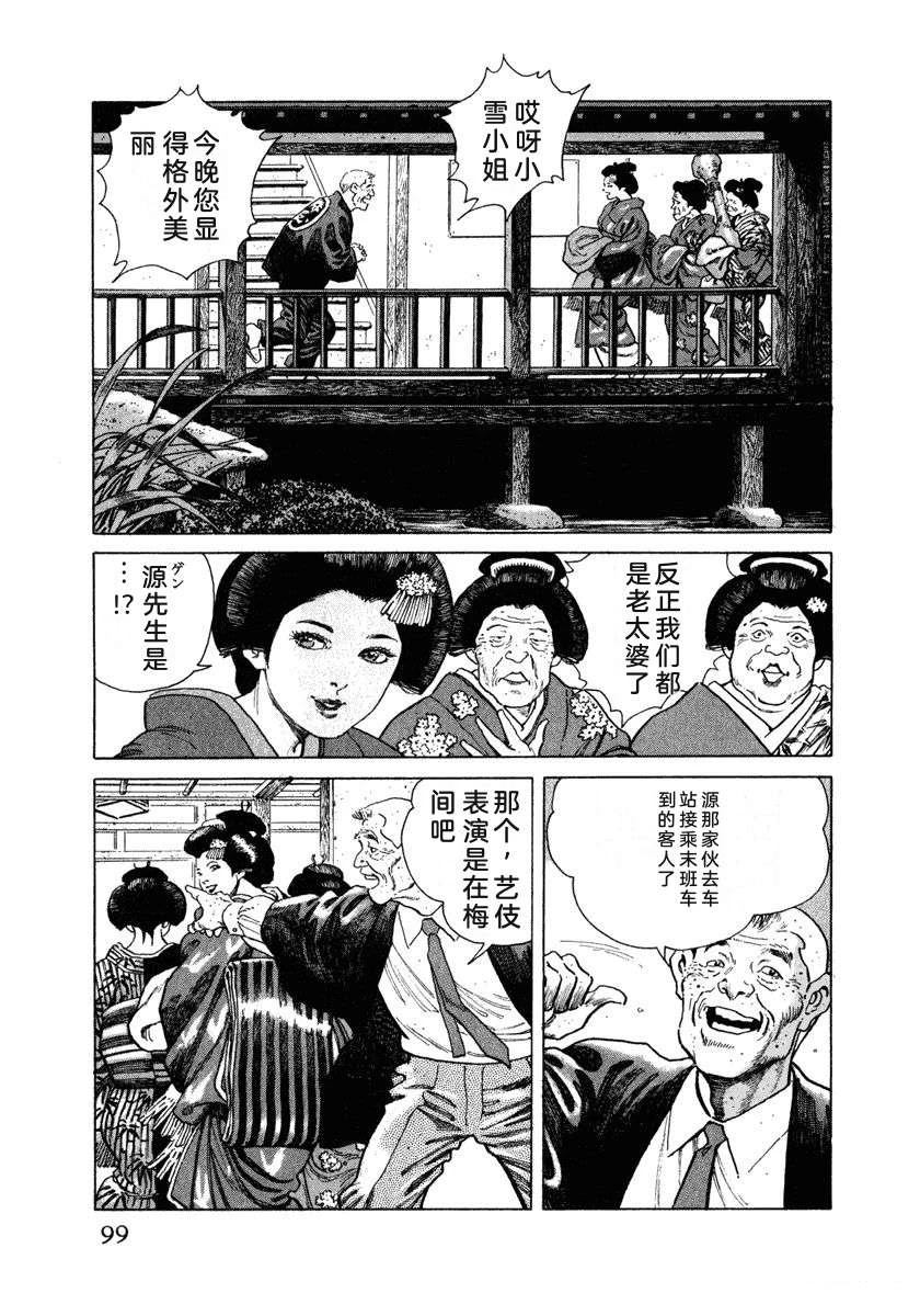 第105页