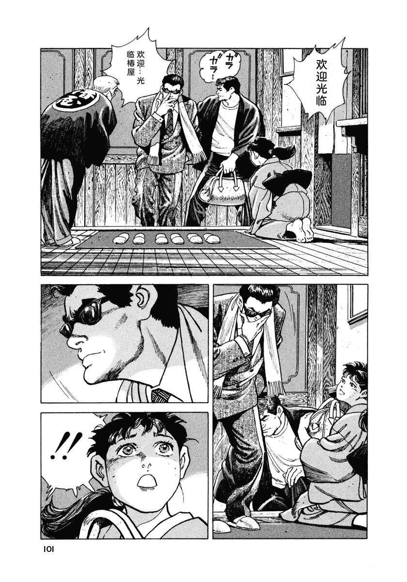 第107页
