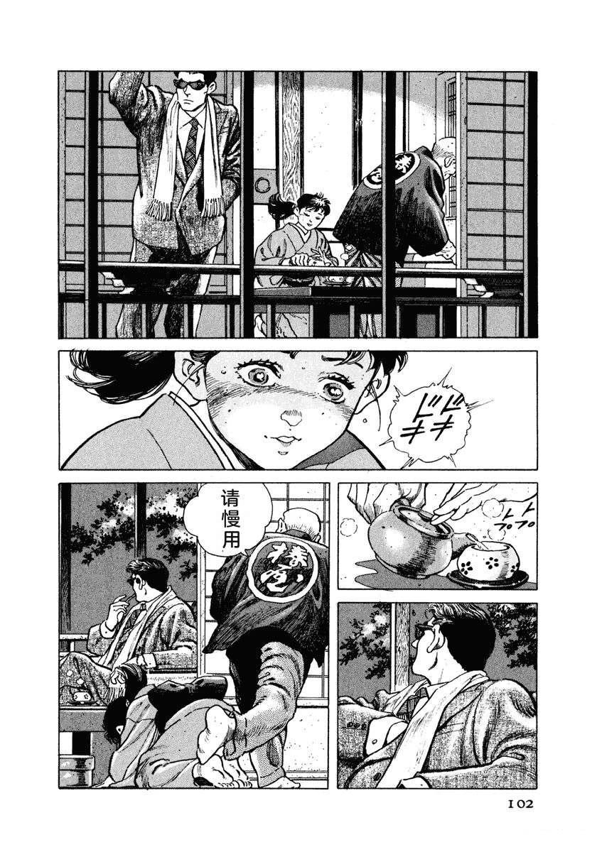 第108页