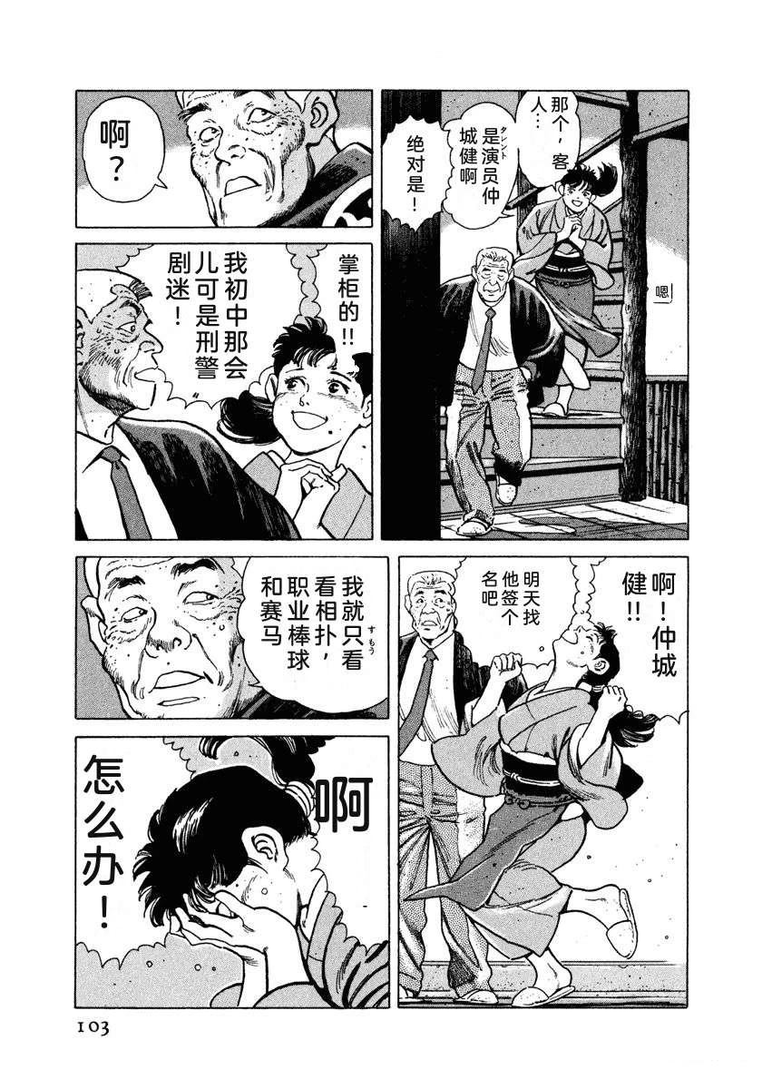 第109页