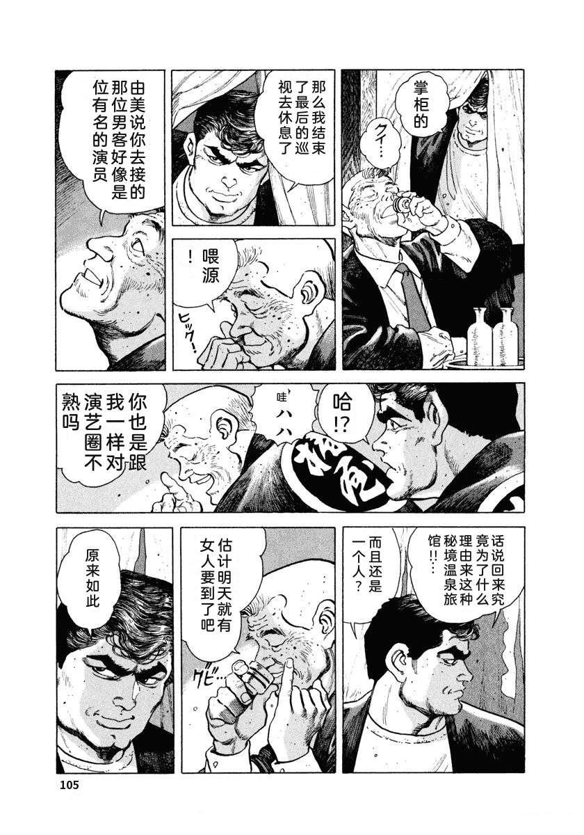 第111页