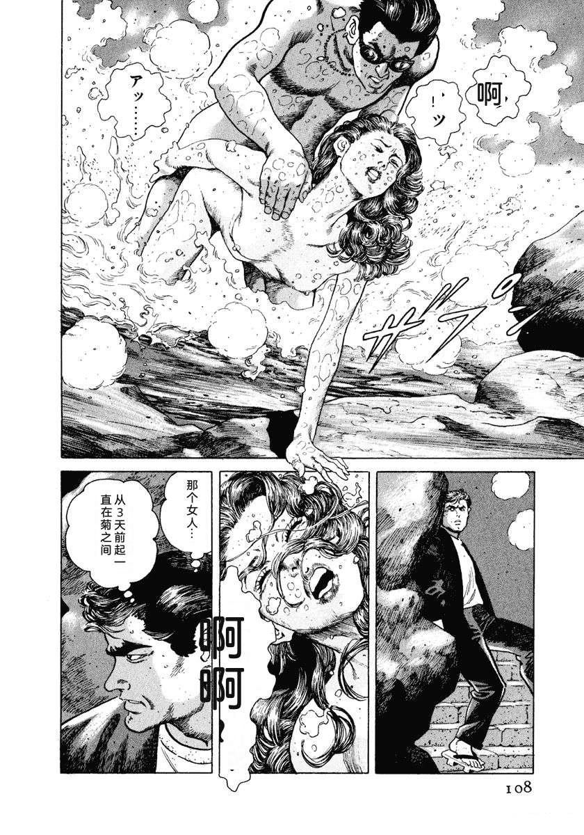 第114页
