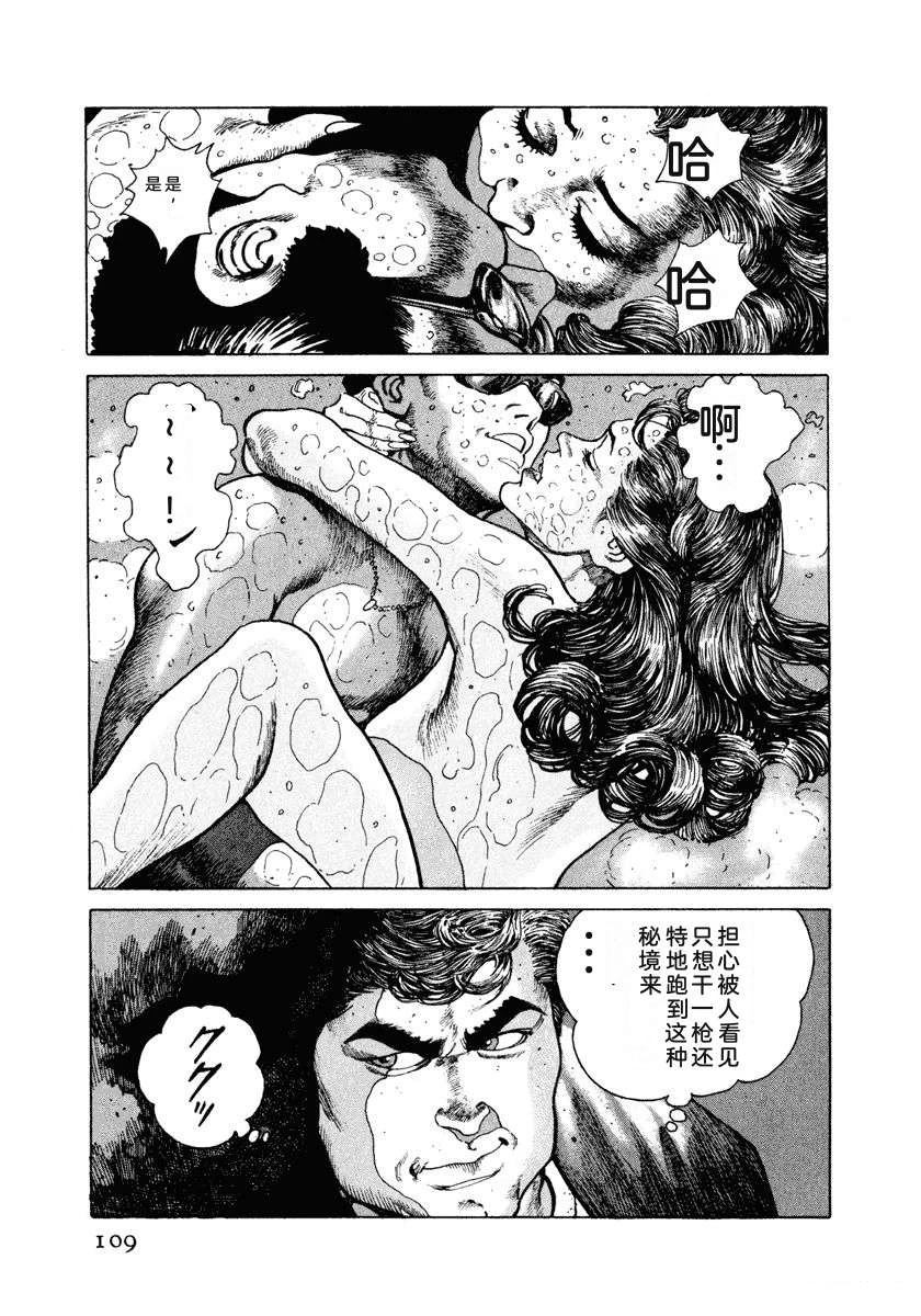 第115页