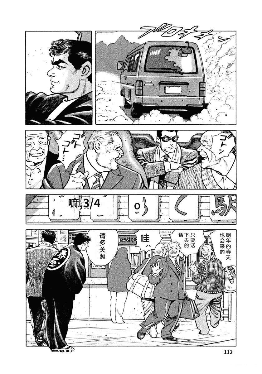 第118页