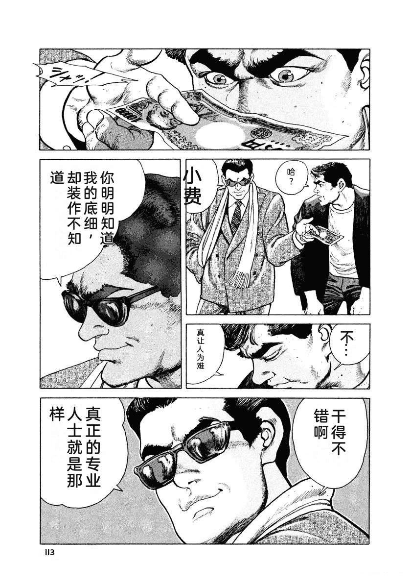 第119页