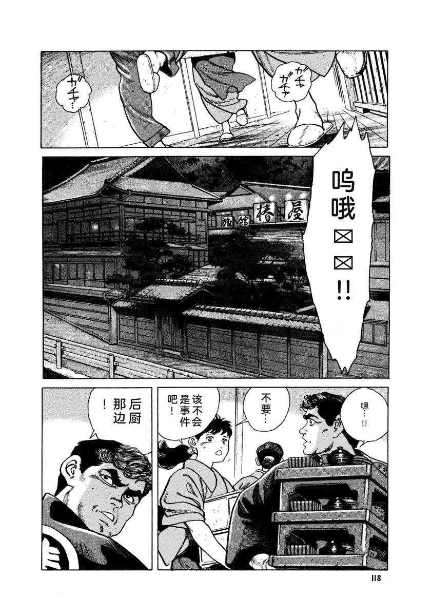 第124页