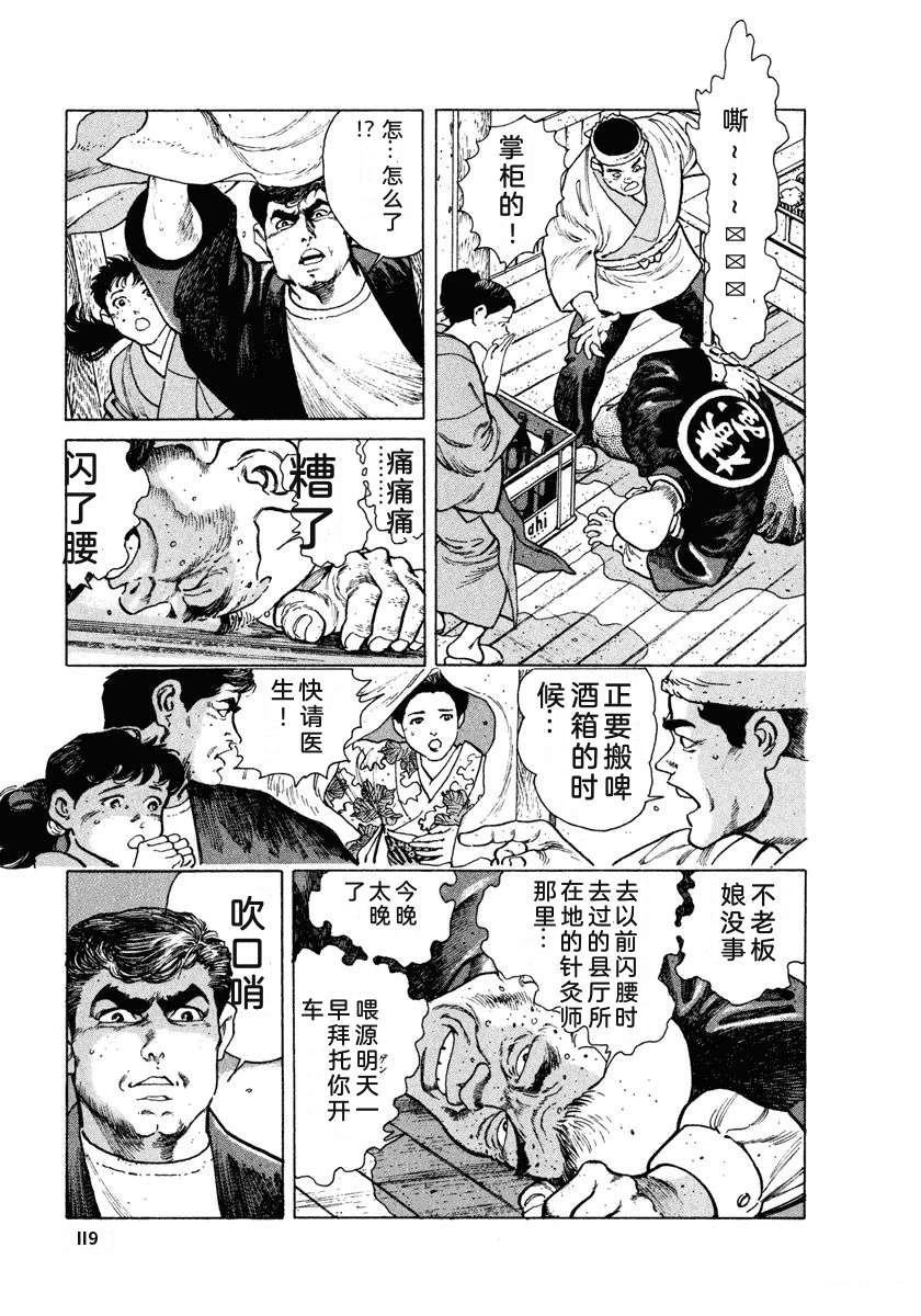 第125页