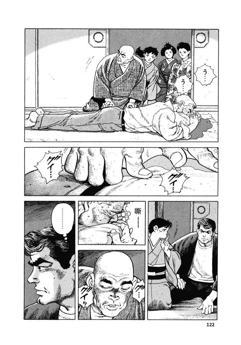 第128页