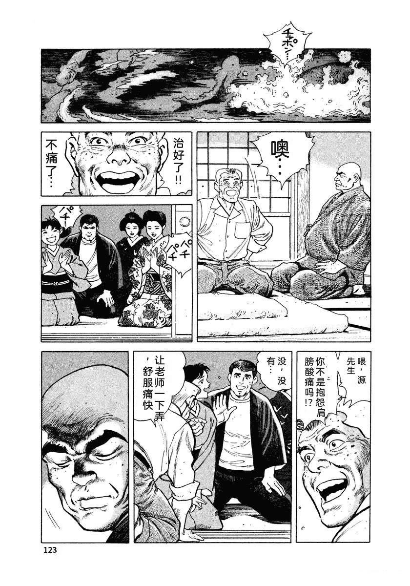 第129页