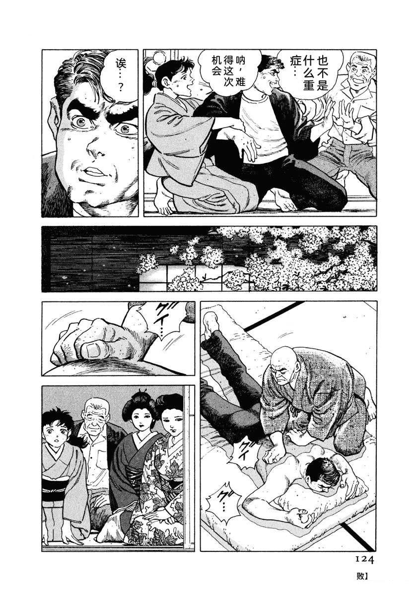 第130页