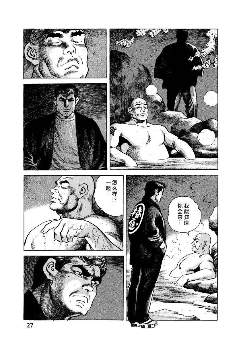 第133页