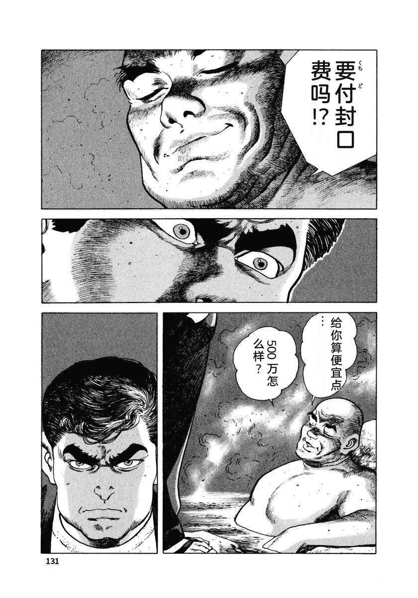第137页