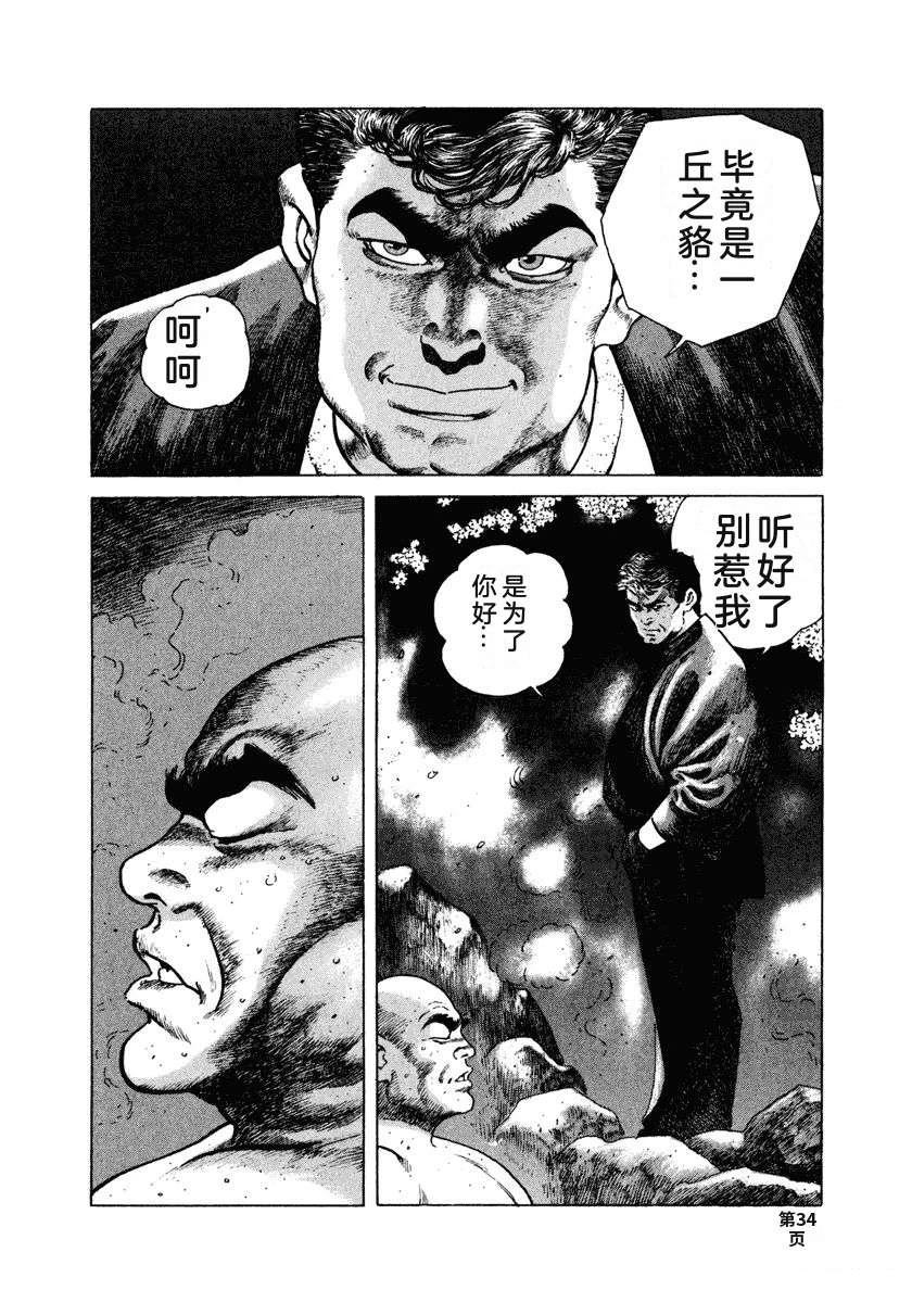 第140页