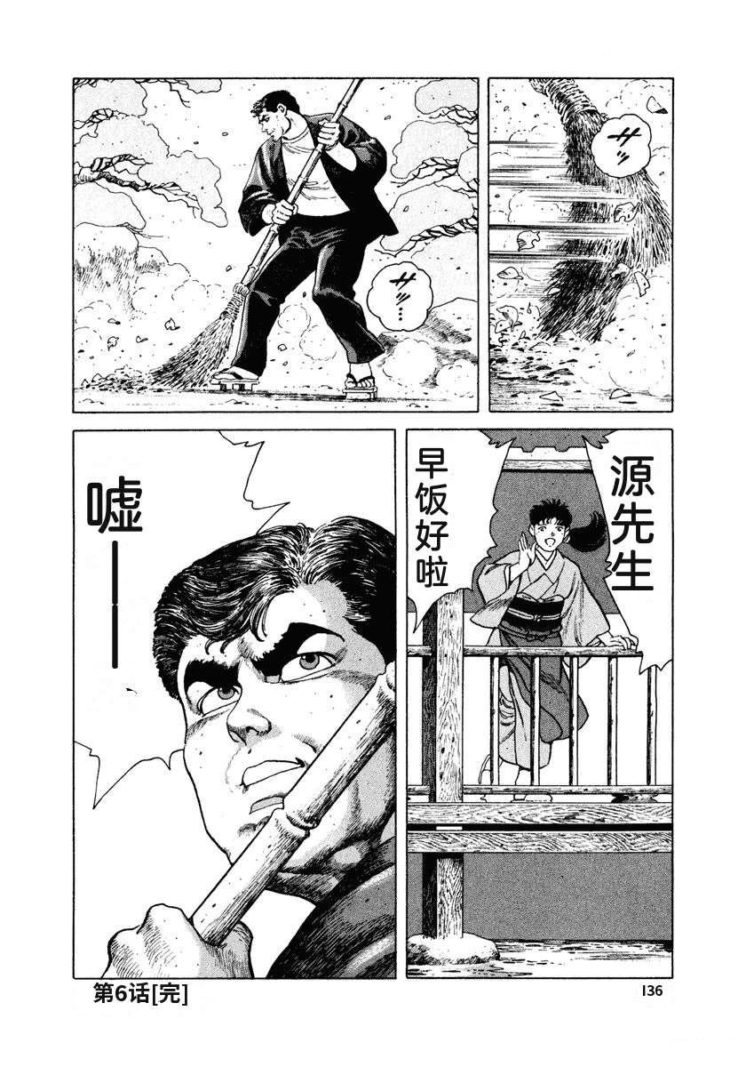 第142页
