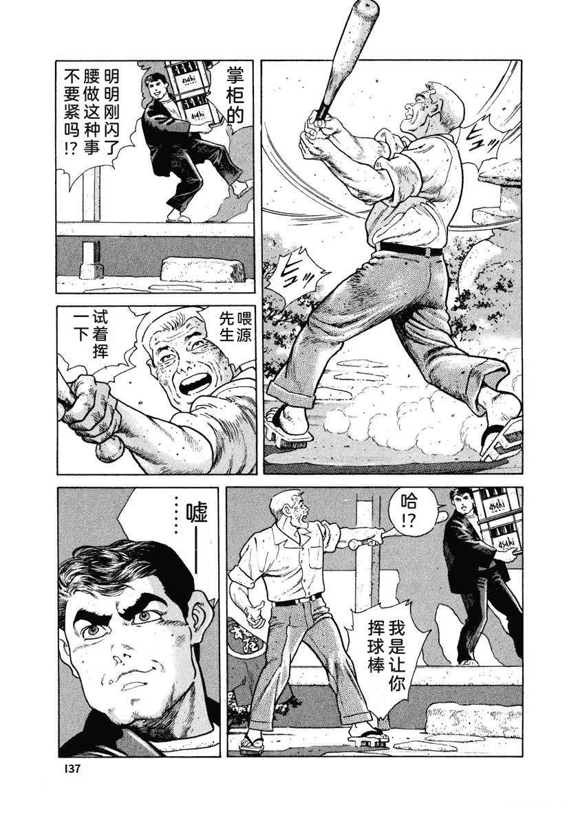 第143页