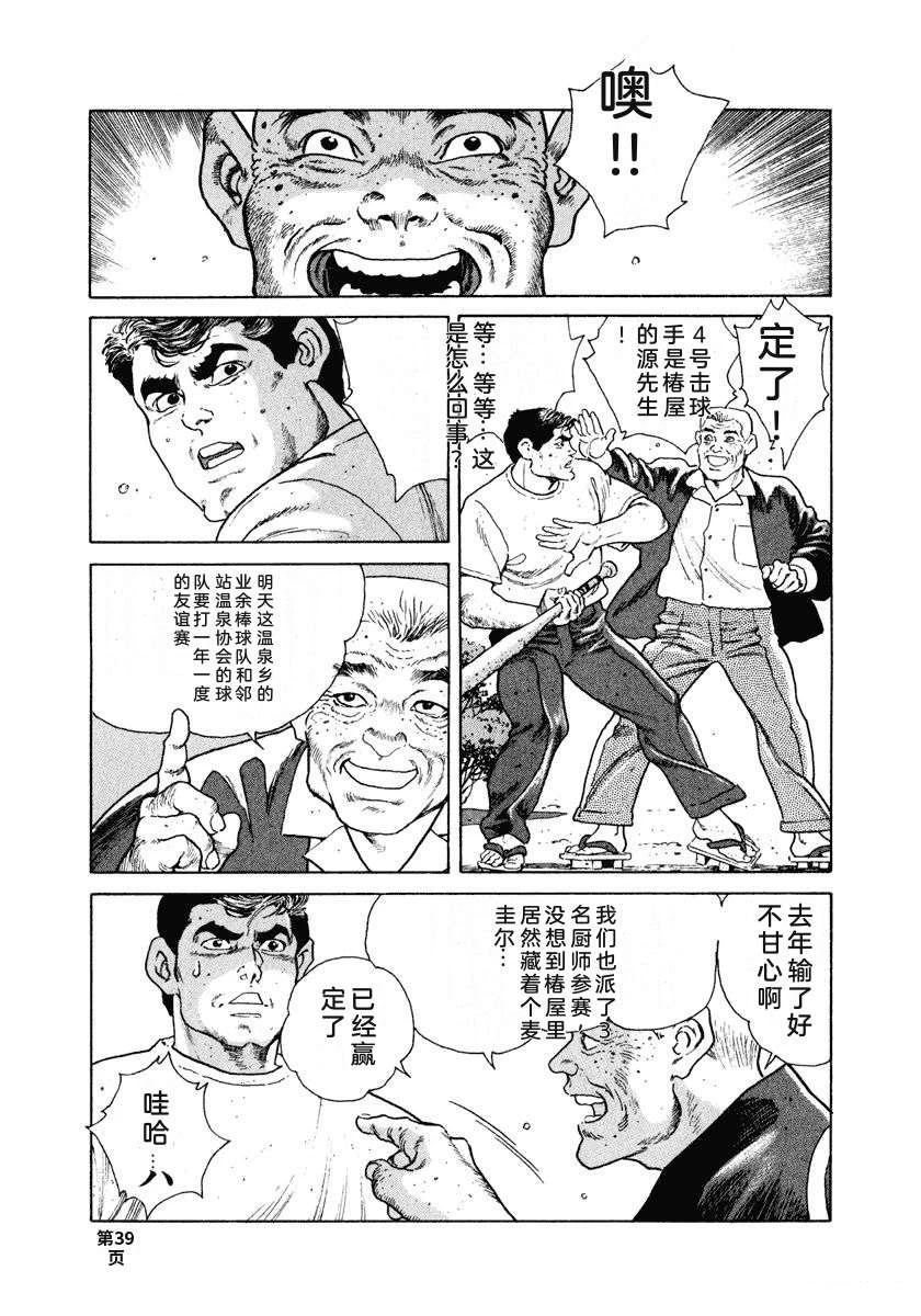 第145页