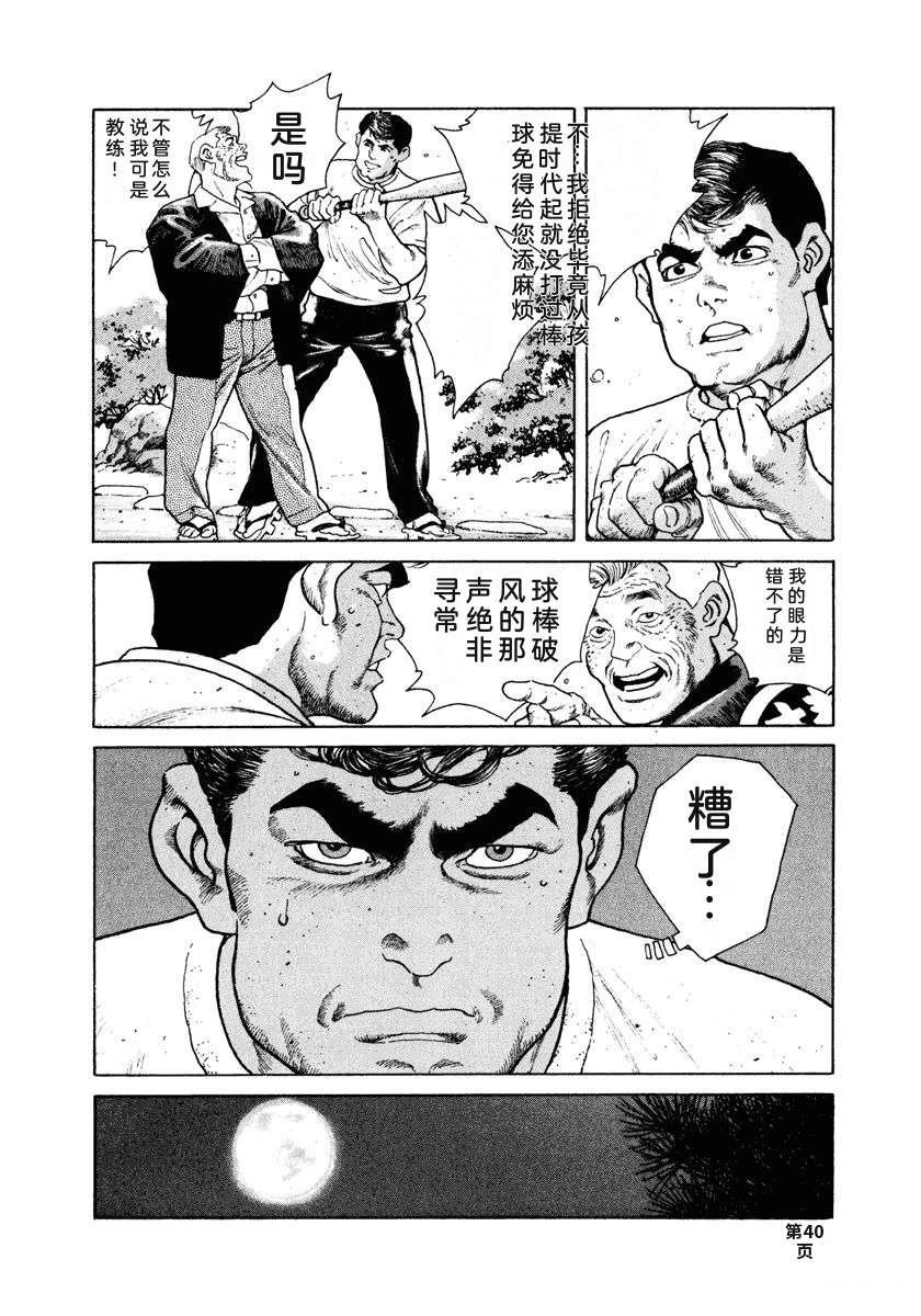 第146页