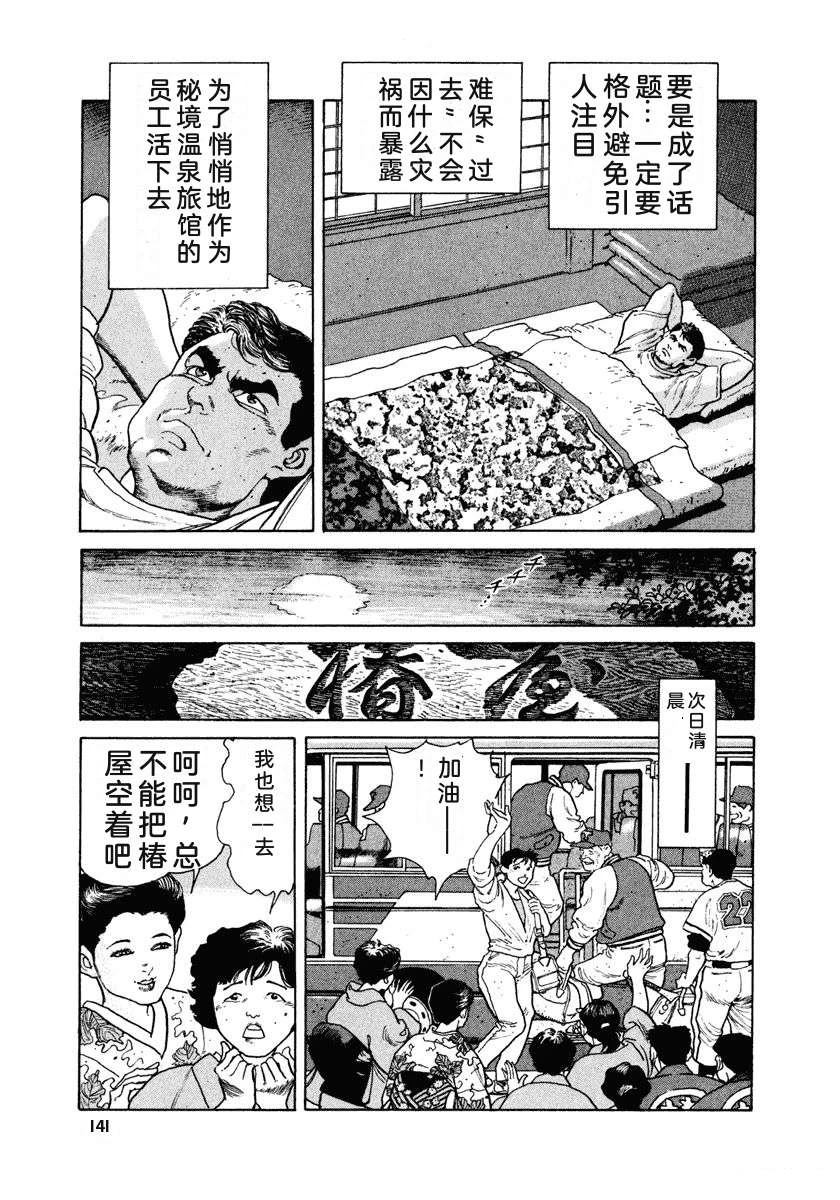 第147页