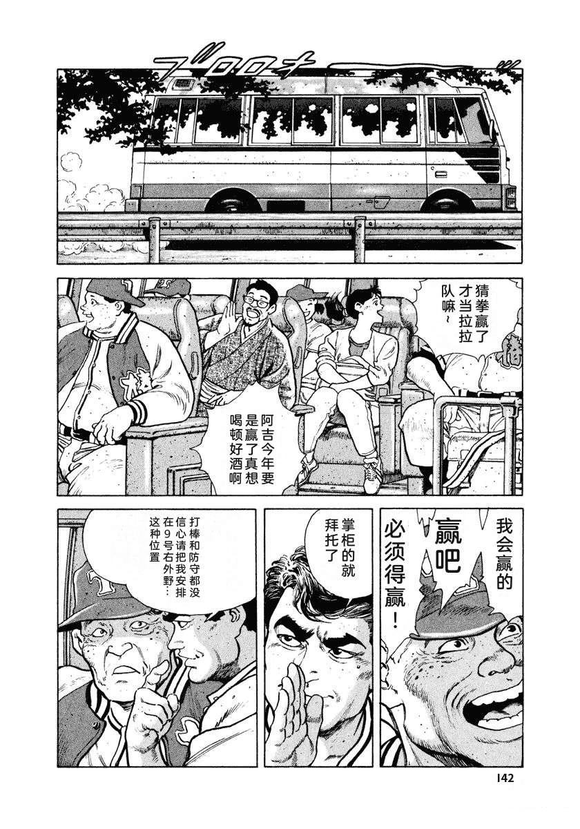 第148页