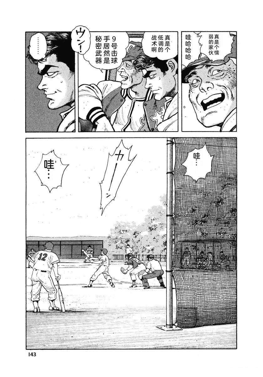 第149页