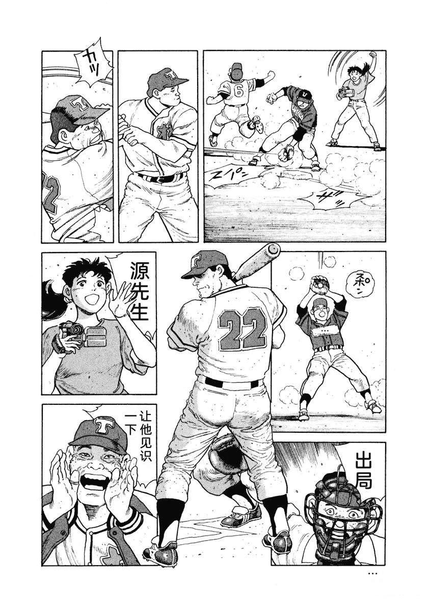 第150页